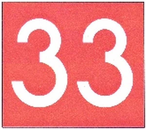 Holding Position Sign at Beginning of Takeoff Runway